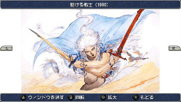 画像集#014のサムネイル/「FINAL FANTASY III」は本日発売。通信機能を廃した「モグネット」や,2倍の速度で進行する「オートバトル」など,さまざまな要素を追加