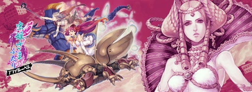 画像ギャラリー No.002のサムネイル画像 / 「CAVE WORLD」3周年記念セールが4月6日から14日まで開催