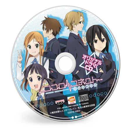 ���������꡼ No.019�Υ���ͥ������ / �֥��������ͥ��� ���������ס�ͣ�ɤϽ��λ�Ʊ�ΤȤ������Ǥΰ���ƻ�ؤȿʤ�Ǥ��ޤ��Τ��ġġ� ���Ը�Ⱦ��ʬ�����ʥꥪ�ʤɤ�������