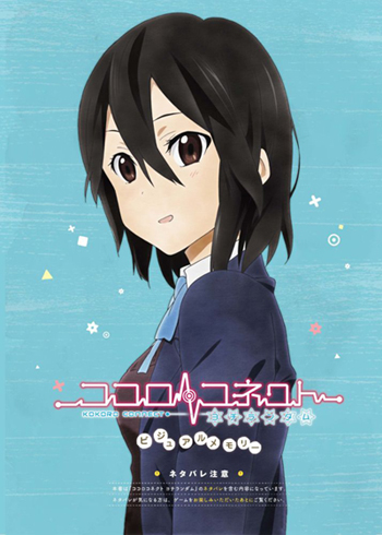画像ギャラリー No.063のサムネイル画像 / 「ココロコネクト ヨチランダム」原作者の原案による伊織視点のオリジナルストーリーの概要や,新たに“if”展開を見せる4つのシナリオを紹介