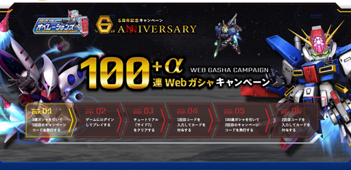 ���������꡼ No.004�Υ���ͥ������ / ��PR�ۥ��㥢�Ρȷ����ɤ�����������󥹤�!?��SD������४�ڥ졼����󥺡פǼ»����6��ǯ�����ڡ����Ҳ𤷤褦