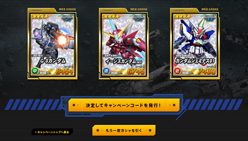 ���������꡼ No.005�Υ���ͥ������ / ��PR�ۥ��㥢�Ρȷ����ɤ�����������󥹤�!?��SD������४�ڥ졼����󥺡פǼ»����6��ǯ�����ڡ����Ҳ𤷤褦