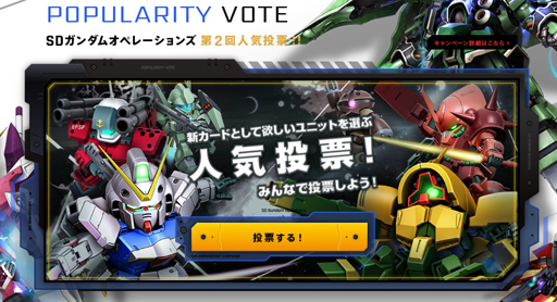 ���������꡼ No.009�Υ���ͥ������ / ��PR�ۥ��㥢�Ρȷ����ɤ�����������󥹤�!?��SD������४�ڥ졼����󥺡פǼ»����6��ǯ�����ڡ����Ҳ𤷤褦