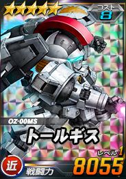 画像集 No.002のサムネイル画像 / 「SDガンダムオペレーションズ」,毎日100連ガシャを引ける「ジャックポットガシャキャンペーン」がスタート
