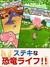 画像ギャラリー No.001のサムネイル画像 / 化石を発掘して恐竜をコレクション。「クマの発掘隊!」のiOS版が配信開始