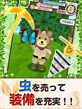 画像ギャラリー No.005のサムネイル画像 / 化石を発掘して恐竜をコレクション。「クマの発掘隊!」のiOS版が配信開始