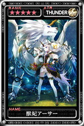 画像ギャラリー No.005のサムネイル画像 / iOS版「最強ガーディアン・クルス」,ハント場“エデン(夜)”が解放