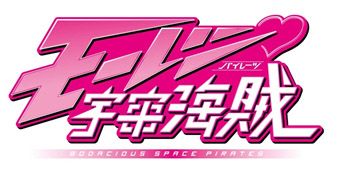 画像ギャラリー No.001のサムネイル画像 / 「モーレツ宇宙海賊」スマートフォン版の配信記念でSR「チアキ」カードを配布