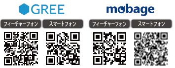 画像ギャラリー No.007のサムネイル画像 / 「モーレツ宇宙海賊」スマートフォン版の配信記念でSR「チアキ」カードを配布