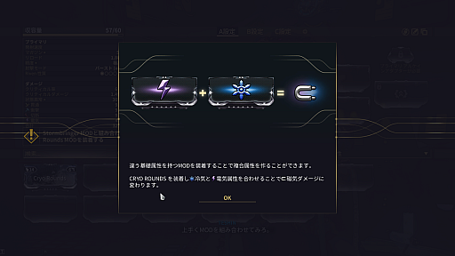 ���������꡼ No.009�Υ���ͥ������ / �Υץ쥤��ݡϡ�Warframe�פκǿ����åץǡ��ȡֶ�ë�Υ�������ޥ���ɡפ�62���ܤ�Warframe��Nokko�ɤȿ����ץ쥤�䡼��������ƥ�ġȻ��ϡɤ��о��PR��