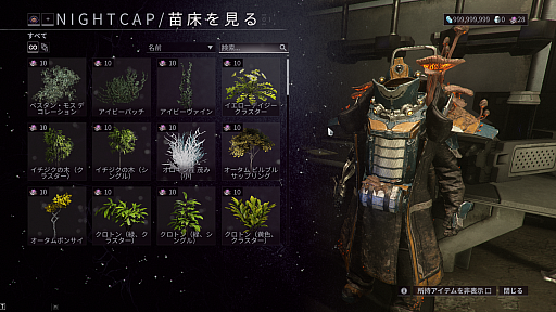 ���������꡼ No.012�Υ���ͥ������ / �Υץ쥤��ݡϡ�Warframe�פκǿ����åץǡ��ȡֶ�ë�Υ�������ޥ���ɡפ�62���ܤ�Warframe��Nokko�ɤȿ����ץ쥤�䡼��������ƥ�ġȻ��ϡɤ��о��PR��