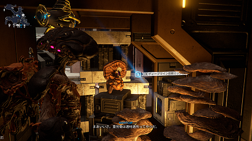 ���������꡼ No.016�Υ���ͥ������ / �Υץ쥤��ݡϡ�Warframe�פκǿ����åץǡ��ȡֶ�ë�Υ�������ޥ���ɡפ�62���ܤ�Warframe��Nokko�ɤȿ����ץ쥤�䡼��������ƥ�ġȻ��ϡɤ��о��PR��