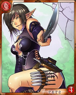 天空のドラゴニア