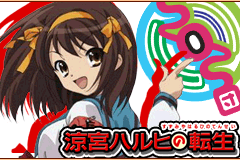 ���������꡼ No.001�Υ���ͥ������ / ��������륲������õܥϥ�Ҥ�ž���פΥ����ӥ���������������