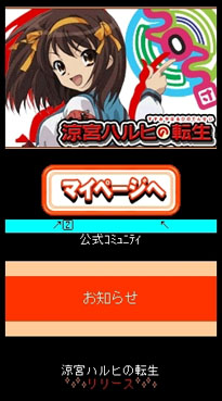 ���������꡼ No.002�Υ���ͥ������ / ��������륲������õܥϥ�Ҥ�ž���פΥ����ӥ���������������