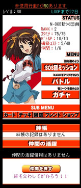 ���������꡼ No.003�Υ���ͥ������ / ��������륲������õܥϥ�Ҥ�ž���פΥ����ӥ���������������