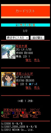 ���������꡼ No.005�Υ���ͥ������ / ��������륲������õܥϥ�Ҥ�ž���פΥ����ӥ���������������