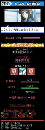 ���������꡼ No.006�Υ���ͥ������ / ��������륲������õܥϥ�Ҥ�ž���פΥ����ӥ���������������