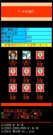 ���������꡼ No.007�Υ���ͥ������ / ��������륲������õܥϥ�Ҥ�ž���פΥ����ӥ���������������