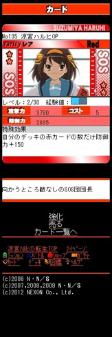 ���������꡼ No.008�Υ���ͥ������ / ��������륲������õܥϥ�Ҥ�ž���פΥ����ӥ���������������