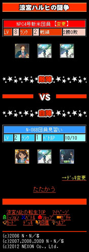 ���������꡼ No.009�Υ���ͥ������ / ��������륲������õܥϥ�Ҥ�ž���פΥ����ӥ���������������