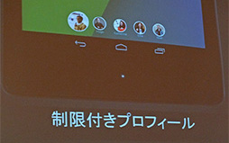 ܤǤĤȯȤʤNexus 72013ˡץեȥץå󡣵ˤʤǽåƤ