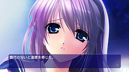 ���������꡼ No.004�Υ���ͥ������ / �����奢�ե��� ��It's a Wonderful Life��CS Edition�פ�PS3�Ǥ���7��29�����ŤΡ֥ӥ��奢�륢�����紶�պספǸ������� 