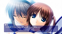 ���������꡼ No.005�Υ���ͥ������ / �����奢�ե��� ��It's a Wonderful Life��CS Edition�פ�PS3�Ǥ���7��29�����ŤΡ֥ӥ��奢�륢�����紶�պספǸ������� 