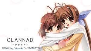 画像ギャラリー No.010のサムネイル画像 / PS3版「智代アフター」を会場限定で販売するイベントの詳細が明らかに