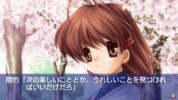 画像ギャラリー No.018のサムネイル画像 / PS3版「智代アフター」を会場限定で販売するイベントの詳細が明らかに