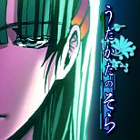 画像ギャラリー No.007のサムネイル画像 / ホラーアドベンチャーゲーム「うたかたのそら」がauスマートパスに対応