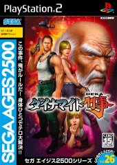 ���������꡼ No.009�Υ���ͥ������ / ������PlayStation 2���������֥��ѥ����ȥ�Ȥ��ơ֥ɥ饴��ե������פʤɲ������Υ����ȥ��饤��ʥå�