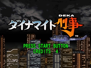 ���������꡼ No.010�Υ���ͥ������ / ������PlayStation 2���������֥��ѥ����ȥ�Ȥ��ơ֥ɥ饴��ե������פʤɲ������Υ����ȥ��饤��ʥå�