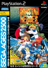 ���������꡼ No.017�Υ���ͥ������ / ������PlayStation 2���������֥��ѥ����ȥ�Ȥ��ơ֥ɥ饴��ե������פʤɲ������Υ����ȥ��饤��ʥå�