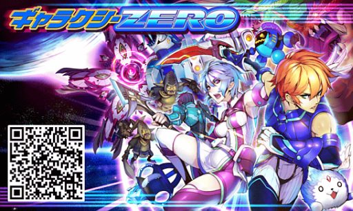 ���������꡼ No.015�Υ���ͥ������ / �֥���饯�����ե���ƥ����פ��֥���饯����ZERO�פȤ��ƥ�˥塼���롣���饤�ǥ��󥰤ʤɿ���ǽ���ɲä�