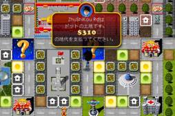 画像ギャラリー No.004のサムネイル画像 / iOS向けボードゲーム「スゴロク成金人生」のTipsが公開に