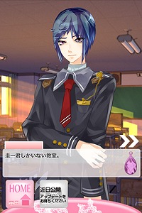 画像ギャラリー No.003のサムネイル画像 / 「高校生活あと一年で恋愛してみろっ!!」がDL無料&広告表示形式に