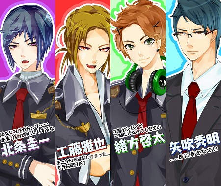 画像ギャラリー No.004のサムネイル画像 / 「高校生活あと一年で恋愛してみろっ!!」がDL無料&広告表示形式に