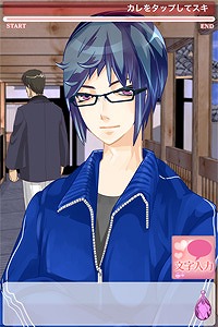 画像ギャラリー No.005のサムネイル画像 / 「高校生活あと一年で恋愛してみろっ!!」がDL無料&広告表示形式に