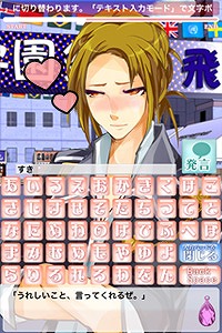 画像ギャラリー No.006のサムネイル画像 / 「高校生活あと一年で恋愛してみろっ!!」がDL無料&広告表示形式に