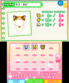 ̡֤㤪פϢΡ֤ӡǥӡפ˥ƥɡ3DSѥɥ٥㡼Ȥʤäо