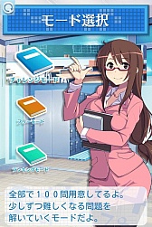 画像ギャラリー No.003のサムネイル画像 / Android向け「ナンプレトレーナー」が「☆ぷよぷよ!セガ」に登場