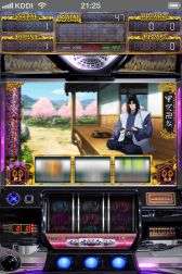 画像ギャラリー No.003のサムネイル画像 / iOS向けパチスロシミュレータ「バジリスク〜甲賀忍法帖〜II」が登場