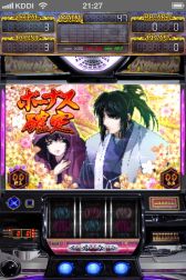 画像ギャラリー No.005のサムネイル画像 / iOS向けパチスロシミュレータ「バジリスク〜甲賀忍法帖〜II」が登場