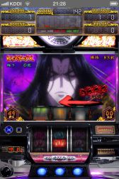 画像ギャラリー No.006のサムネイル画像 / iOS向けパチスロシミュレータ「バジリスク〜甲賀忍法帖〜II」が登場