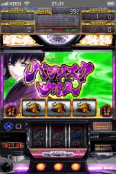 画像ギャラリー No.009のサムネイル画像 / iOS向けパチスロシミュレータ「バジリスク〜甲賀忍法帖〜II」が登場