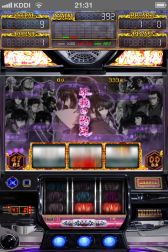 画像ギャラリー No.010のサムネイル画像 / iOS向けパチスロシミュレータ「バジリスク〜甲賀忍法帖〜II」が登場