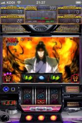 画像ギャラリー No.012のサムネイル画像 / iOS向けパチスロシミュレータ「バジリスク〜甲賀忍法帖〜II」が登場