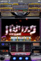 画像ギャラリー No.014のサムネイル画像 / iOS向けパチスロシミュレータ「バジリスク〜甲賀忍法帖〜II」が登場