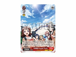 画像ギャラリー No.010のサムネイル画像 / ブシロードの期間限定ショップがAKIHABARAゲーマーズ本店で開催。6月10日から